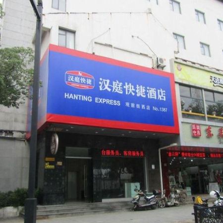 Hanting Hotel Suzhou Guanqian Street Chayuanchang Ngoại thất bức ảnh